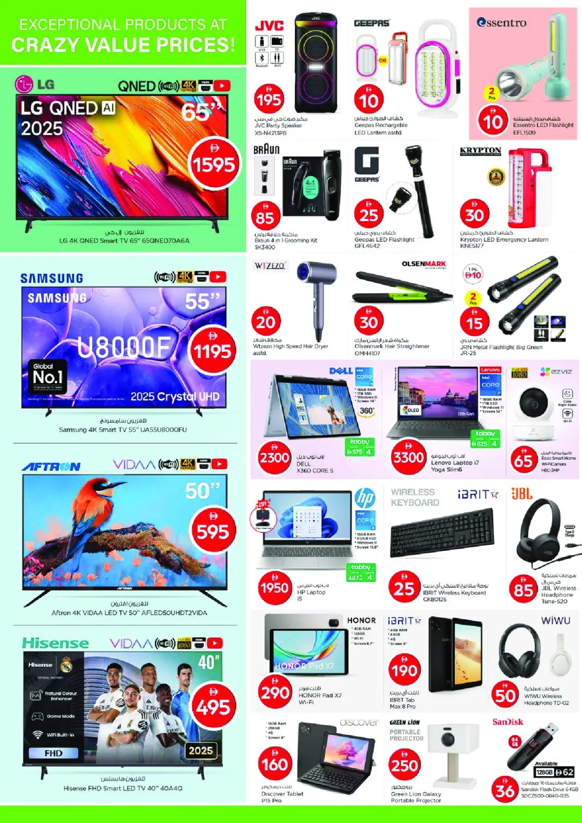 Página 22 en Ofertas con Cifras Locas en Nesto Emiratos Árabes Unidos