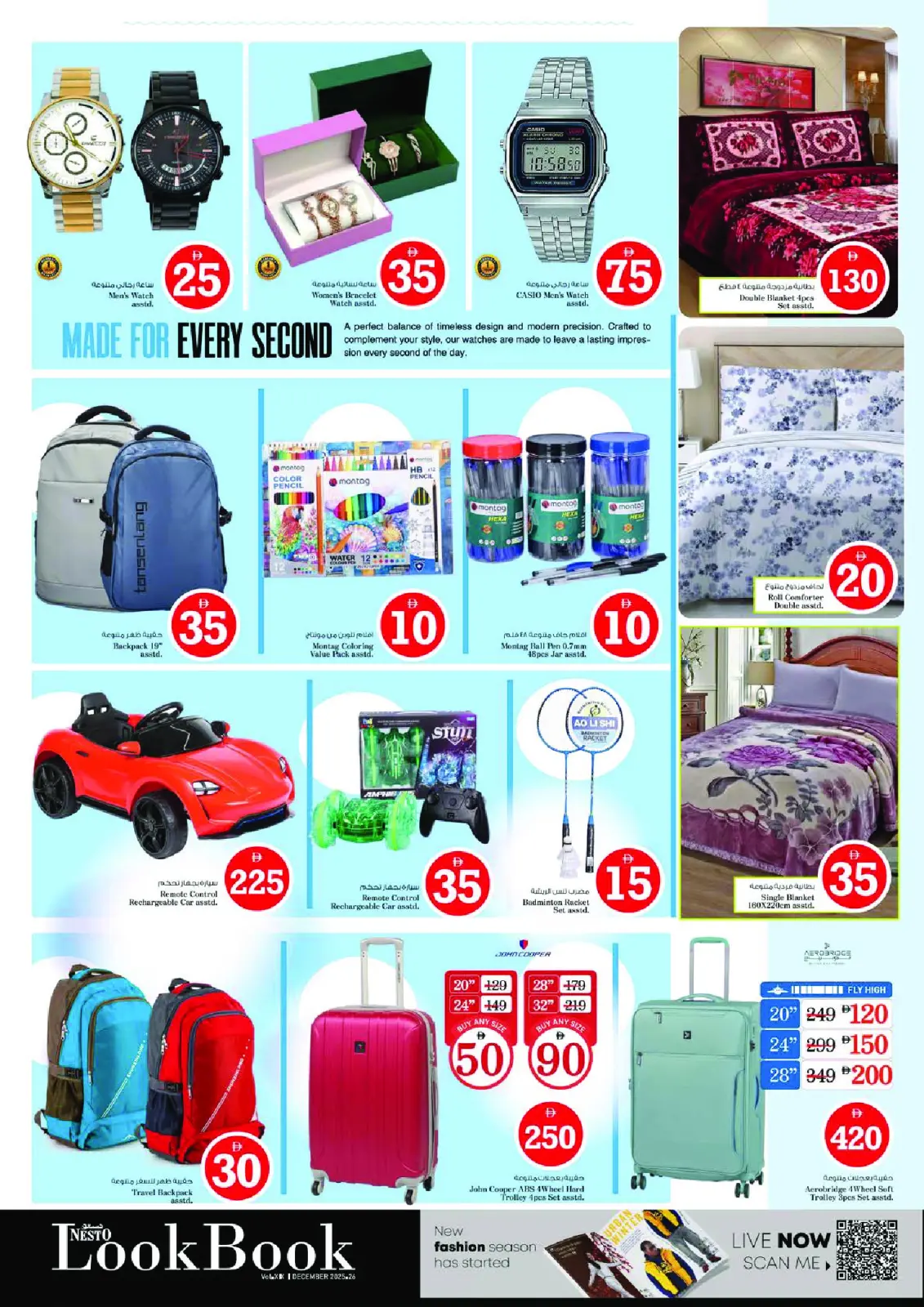 Página 25 en Ofertas con Cifras Locas en Nesto Emiratos Árabes Unidos