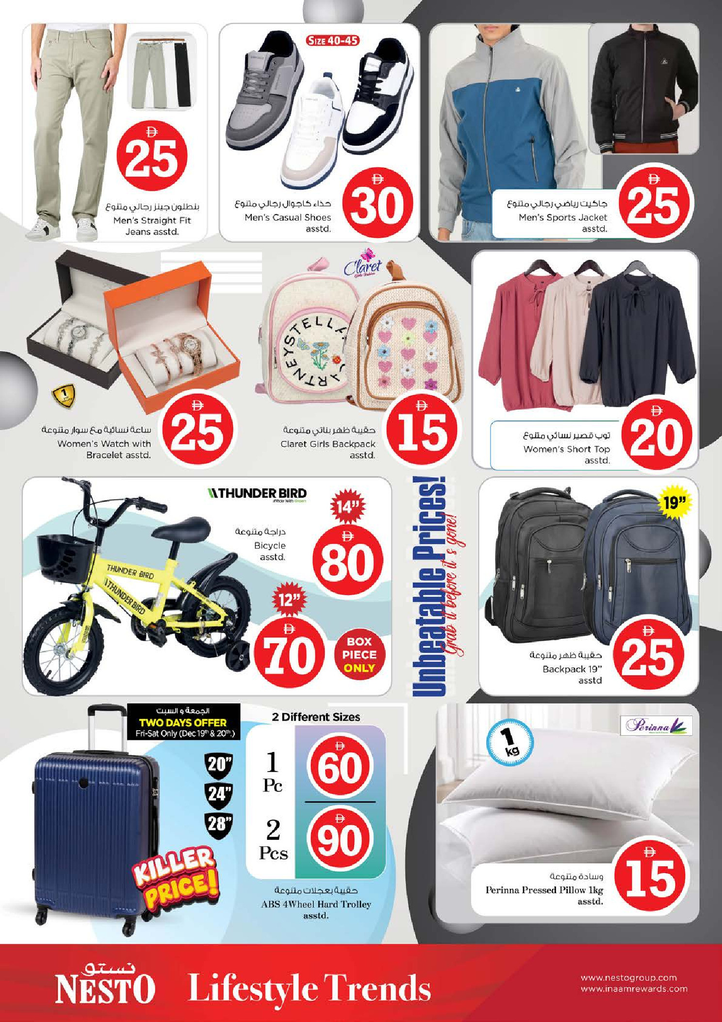 Offres Nesto Hypermarchés Fujairah  de 18 à 21 décembre Offres de Prix Dingues