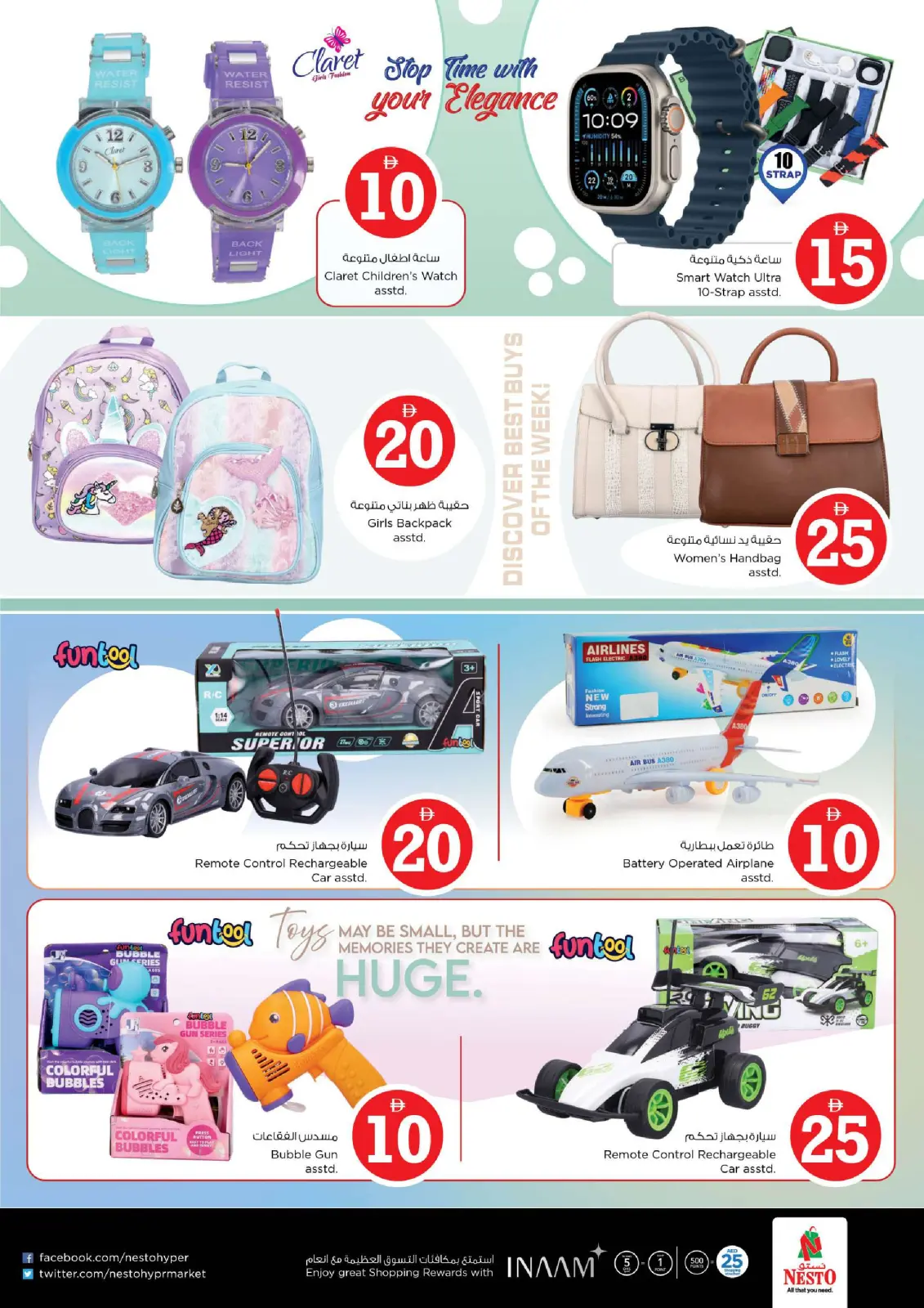 Page 11 in Crazy Figures Deals at Nesto UAE