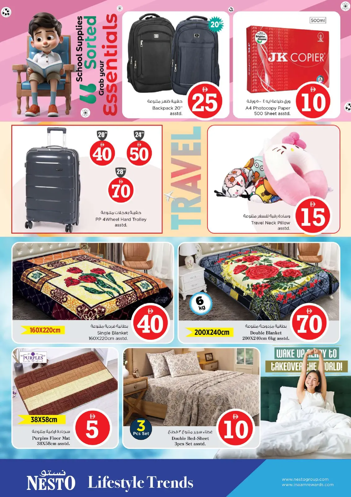 Page 12 in Crazy Figures Deals at Nesto UAE