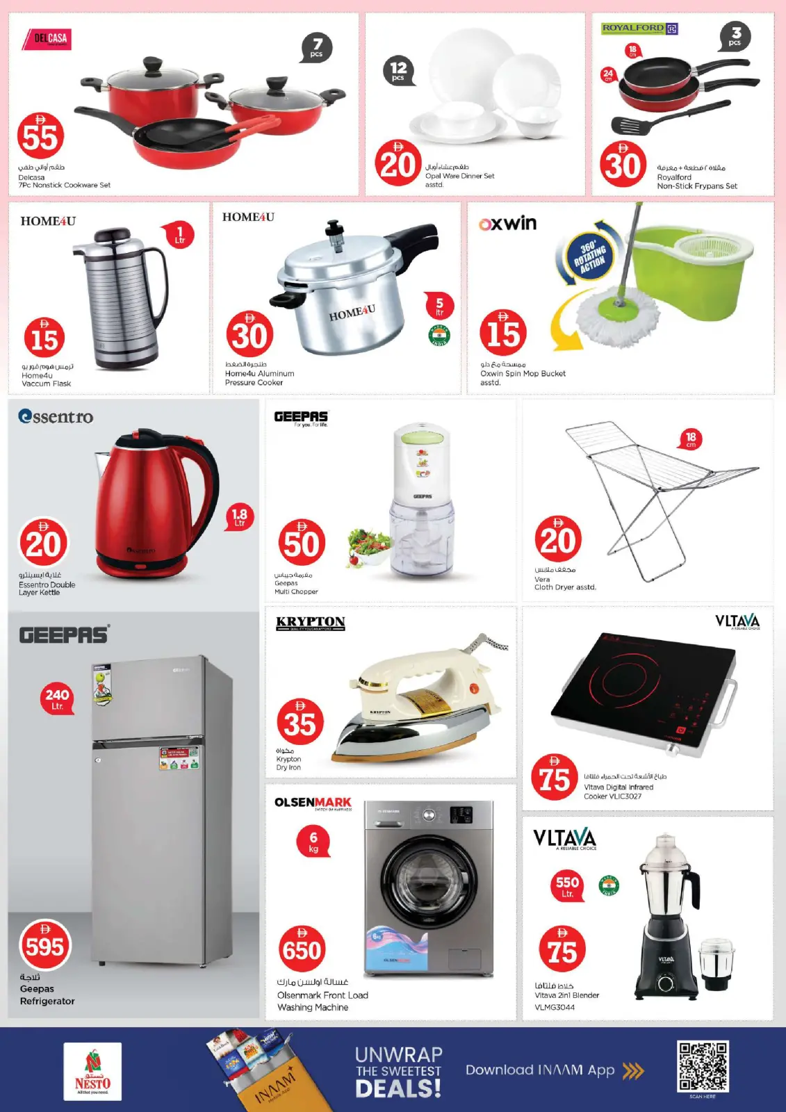 Page 13 in Crazy Figures Deals at Nesto UAE