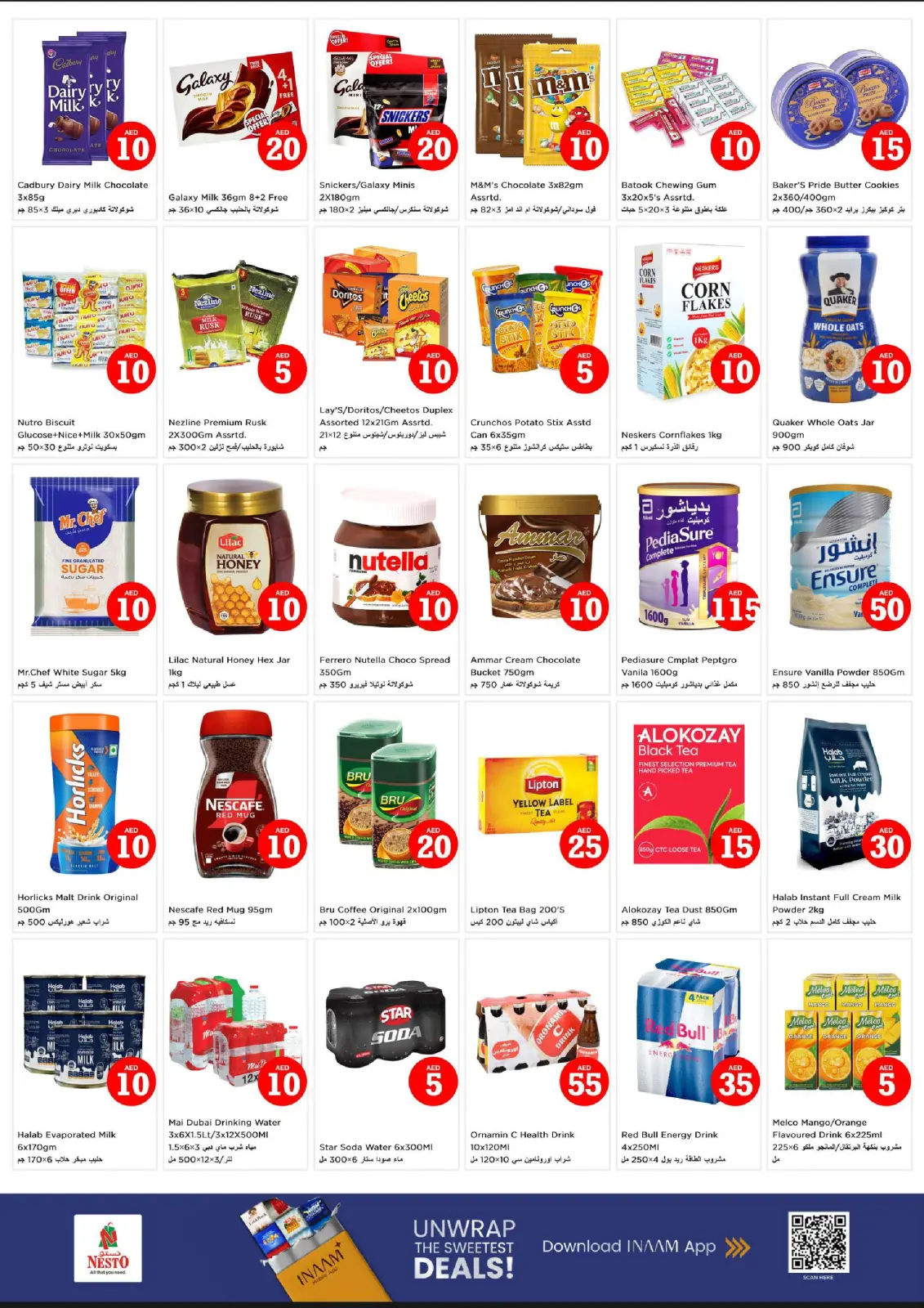 Page 5 in Crazy Figures Deals at Nesto UAE