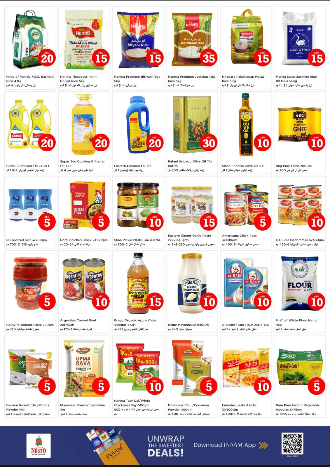 Page 6 in Crazy Figures Deals at Nesto UAE