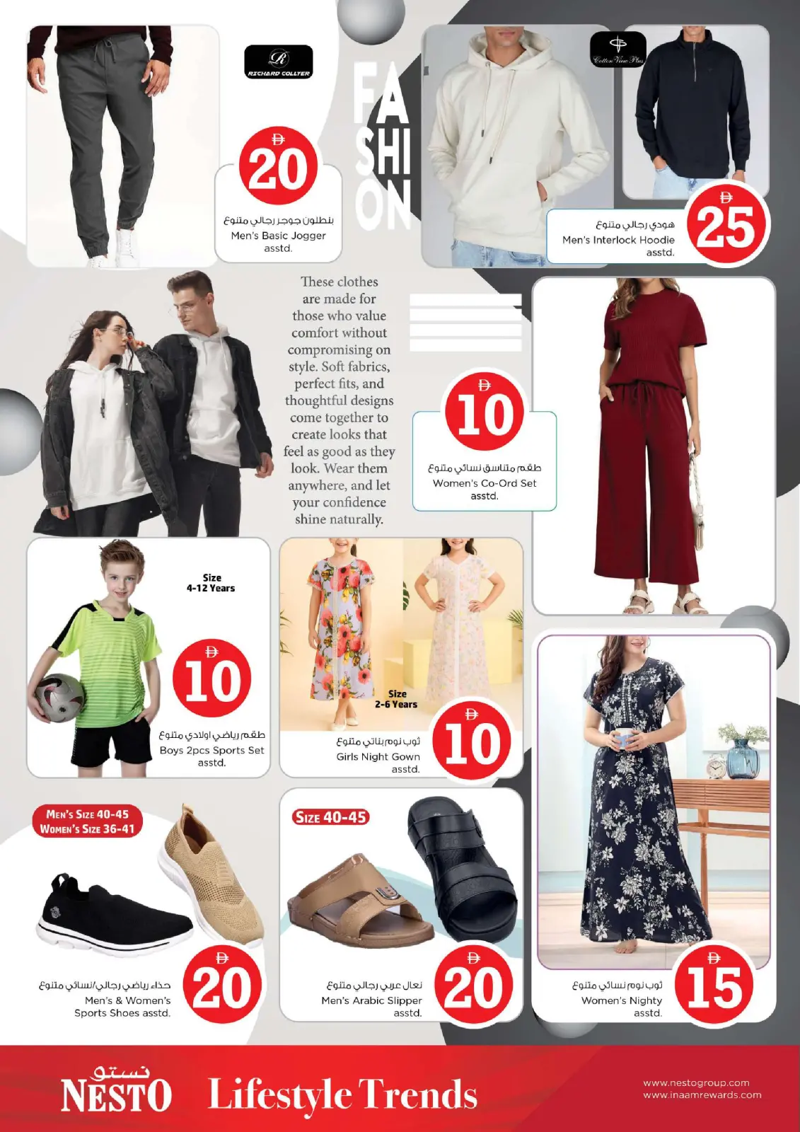 Page 10 in Crazy Figures Deals at Nesto UAE