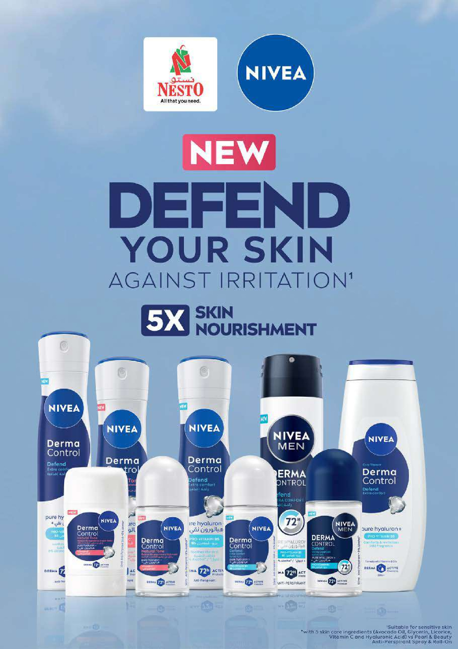 عروض نستو  عجمان  من 18 حتى 21 ديسمبر 2025 عروض الأرقام المجنونة