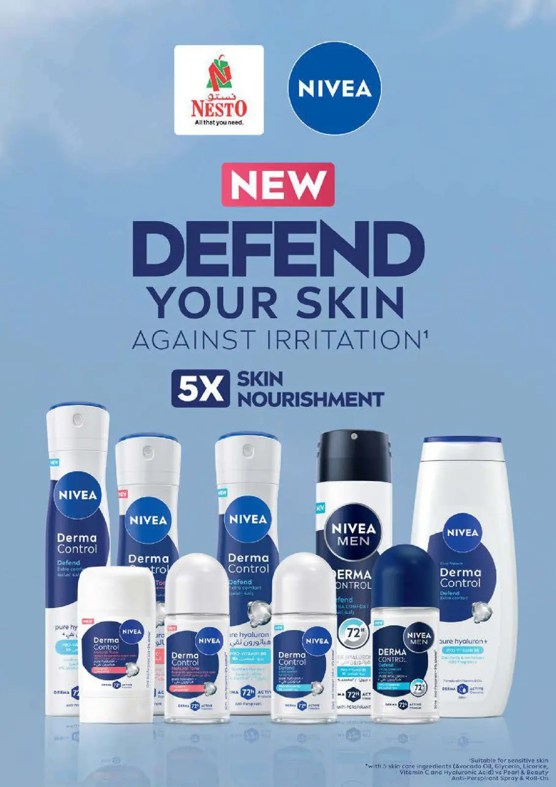 صفحة 20 ضمن عروض الأرقام المجنونة في نستو الإمارات