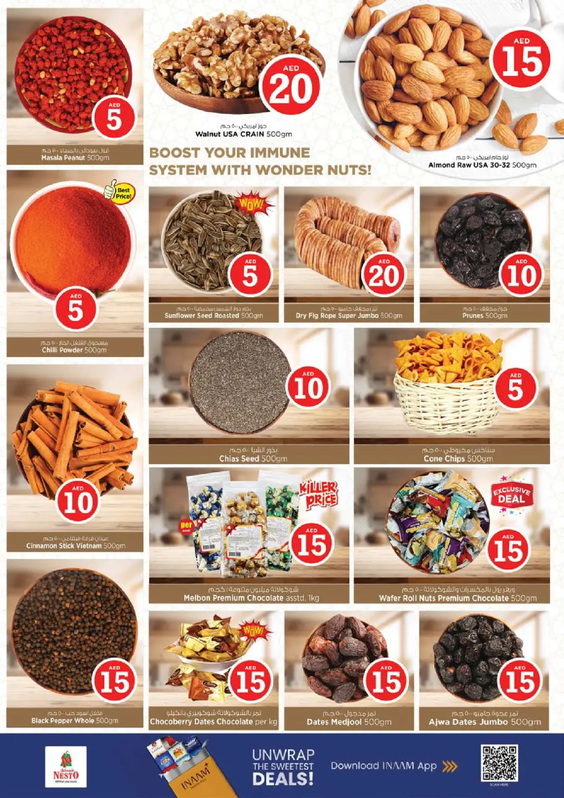 صفحة 9 ضمن عروض الأرقام المجنونة في نستو الإمارات