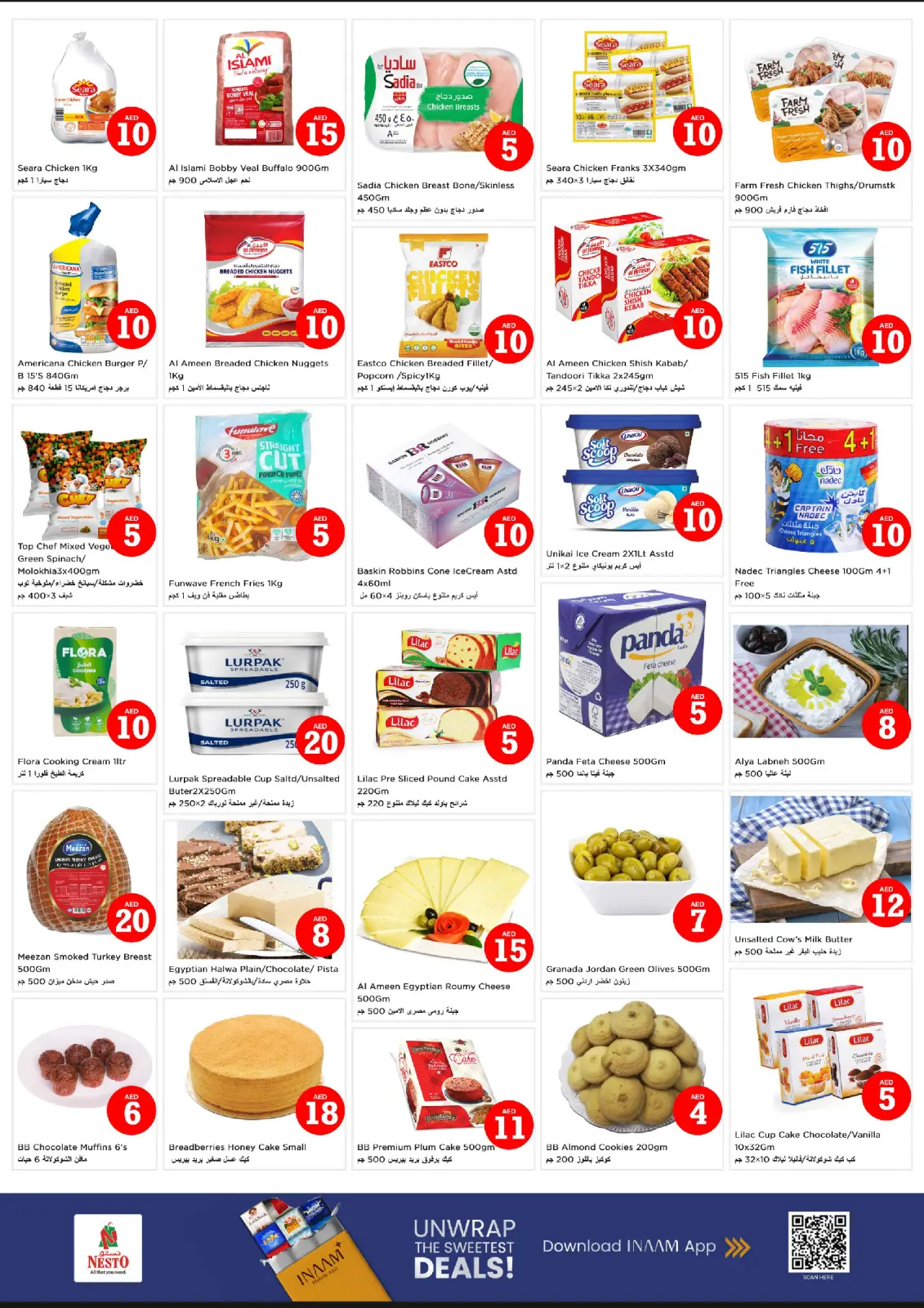 Página 6 en Ofertas con Cifras Locas en Nesto Emiratos Árabes Unidos