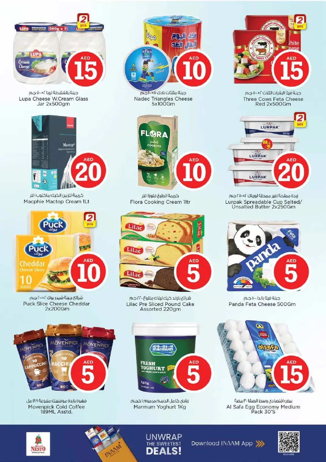 Page 11 in Crazy Figures Deals at Nesto UAE