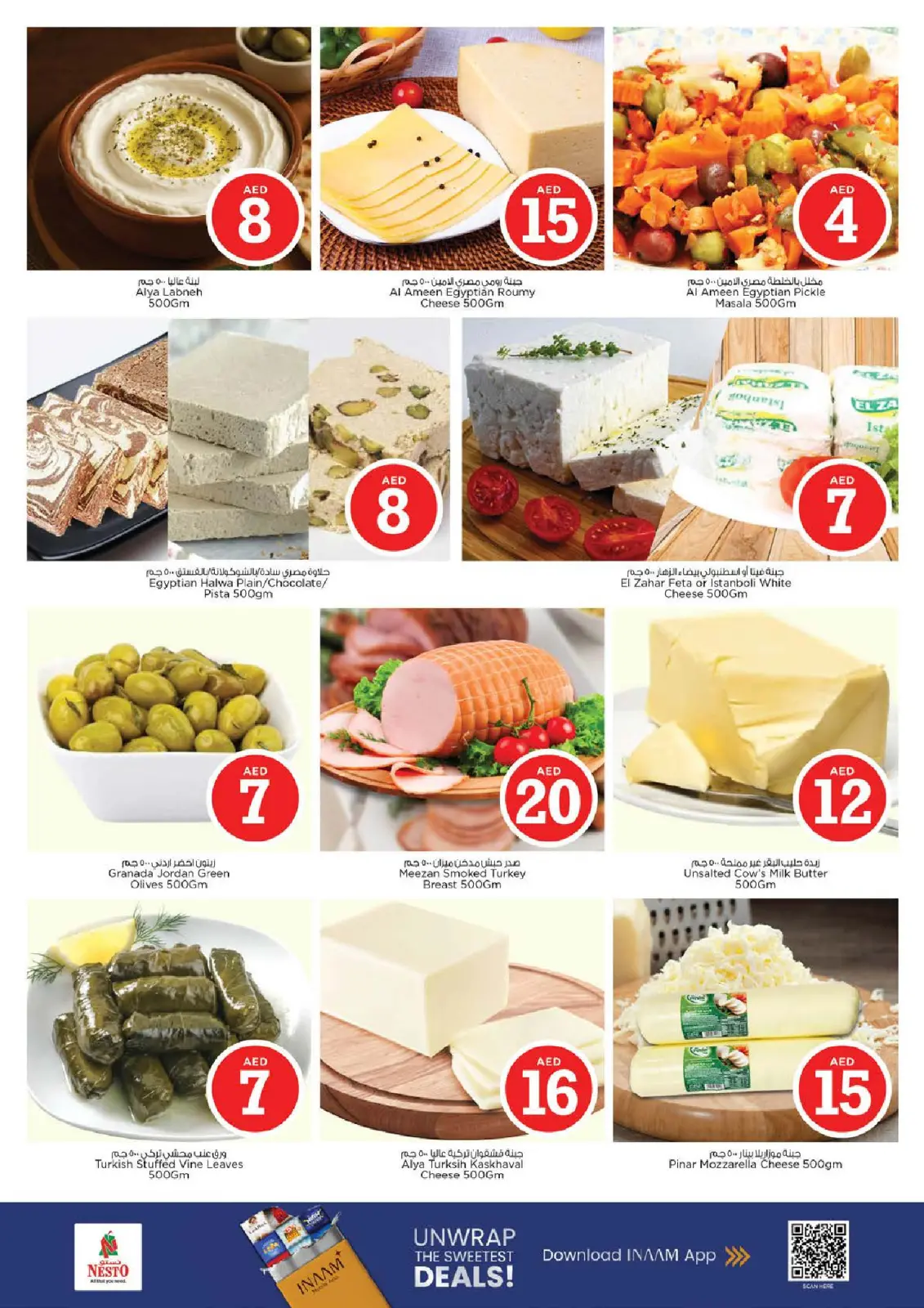 Page 12 in Crazy Figures Deals at Nesto UAE