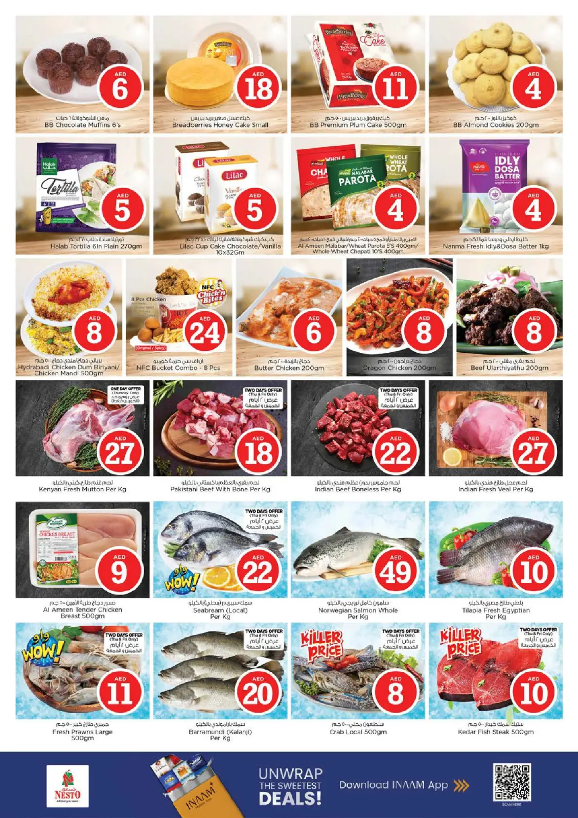 Page 13 in Crazy Figures Deals at Nesto UAE