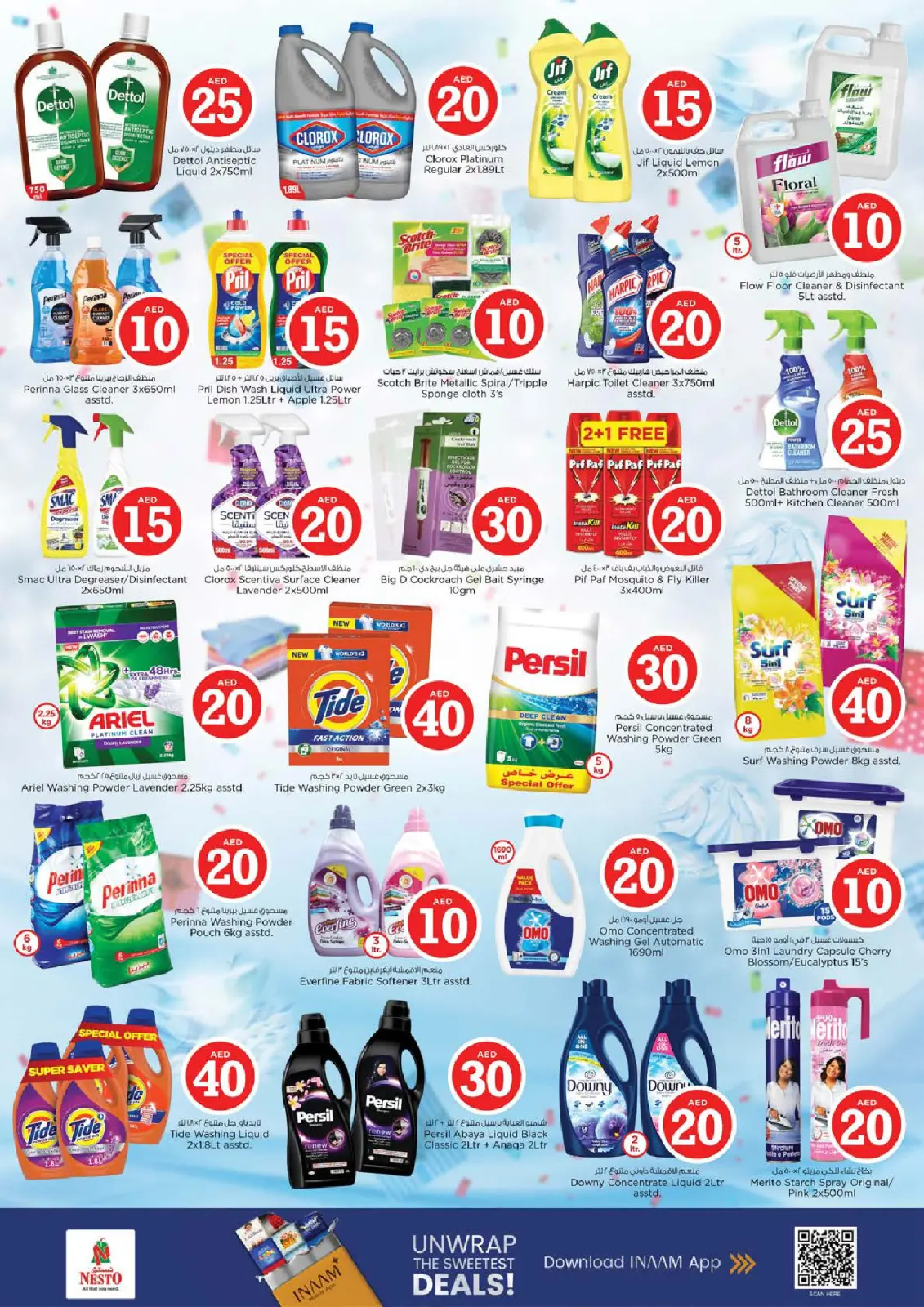 Page 14 in Crazy Figures Deals at Nesto UAE