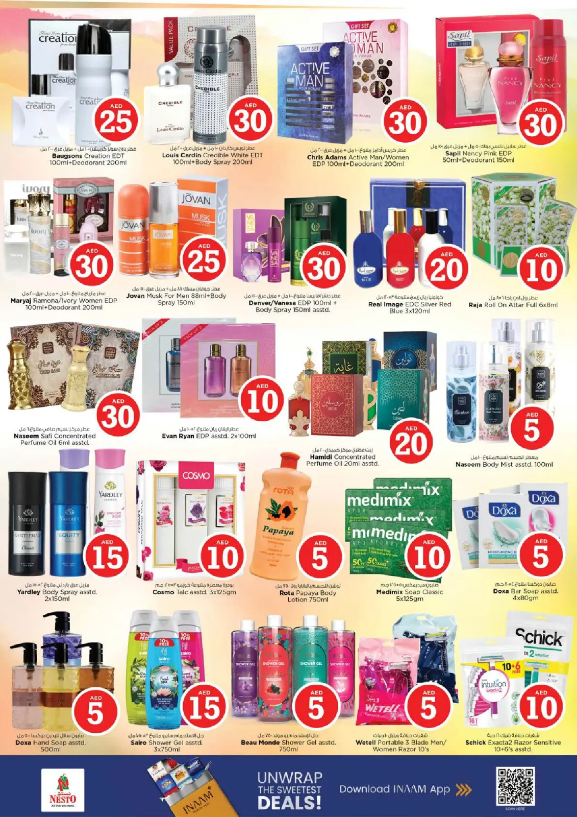 Page 16 in Crazy Figures Deals at Nesto UAE