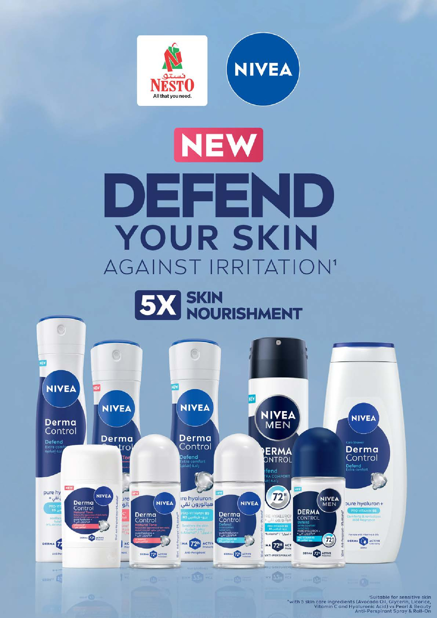 عروض نستو هايبر ماركت دبي  من 18 حتى 21 ديسمبر 2025 عروض الأرقام المجنونة