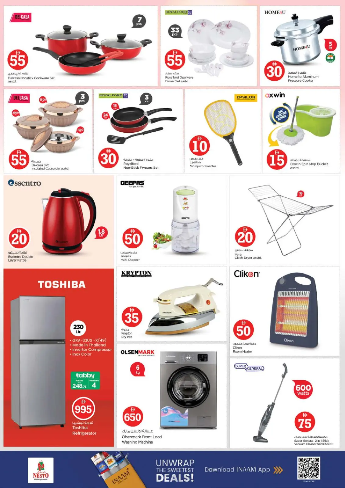 Page 21 in Crazy Figures Deals at Nesto UAE