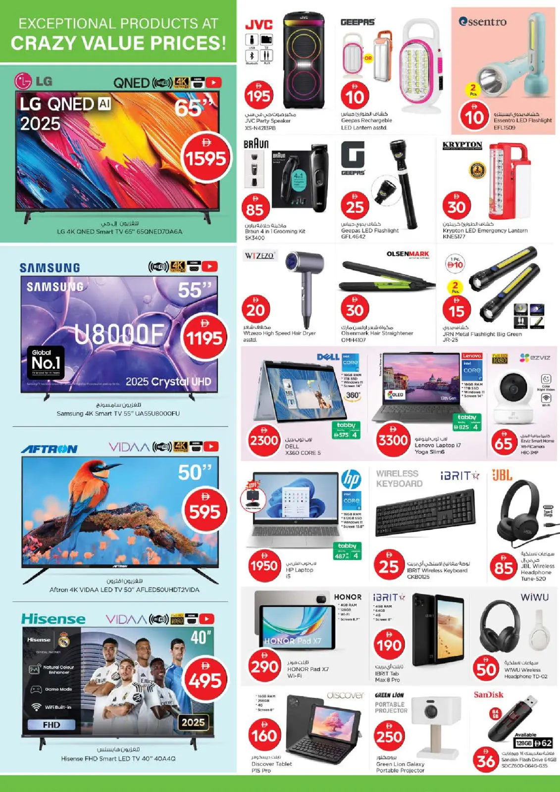 Page 22 in Crazy Figures Deals at Nesto UAE