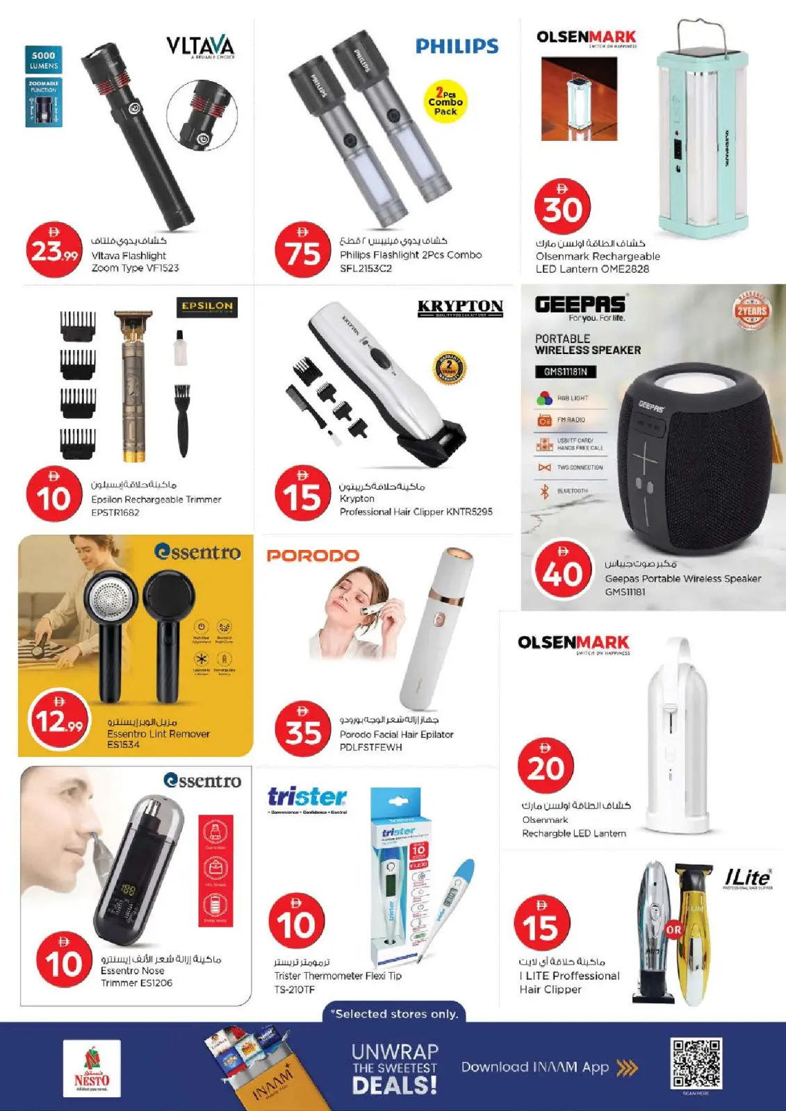 Page 23 in Crazy Figures Deals at Nesto UAE