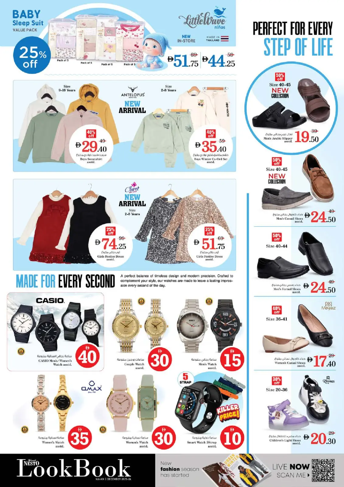 Page 26 in Crazy Figures Deals at Nesto UAE