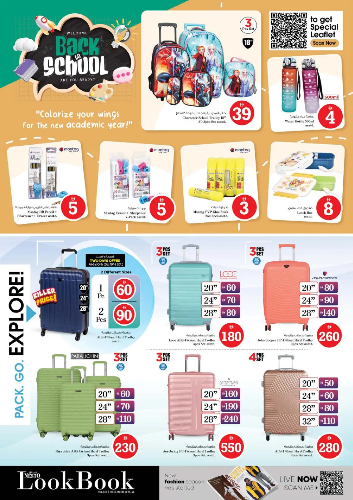 Page 28 in Crazy Figures Deals at Nesto UAE