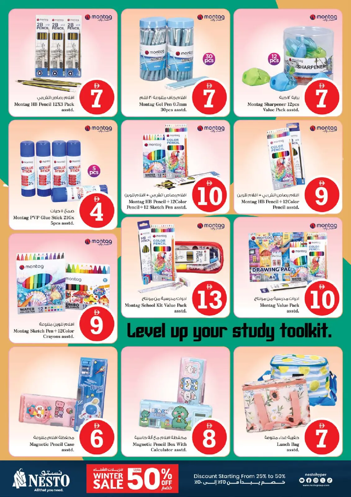 Page 30 in Crazy Figures Deals at Nesto UAE