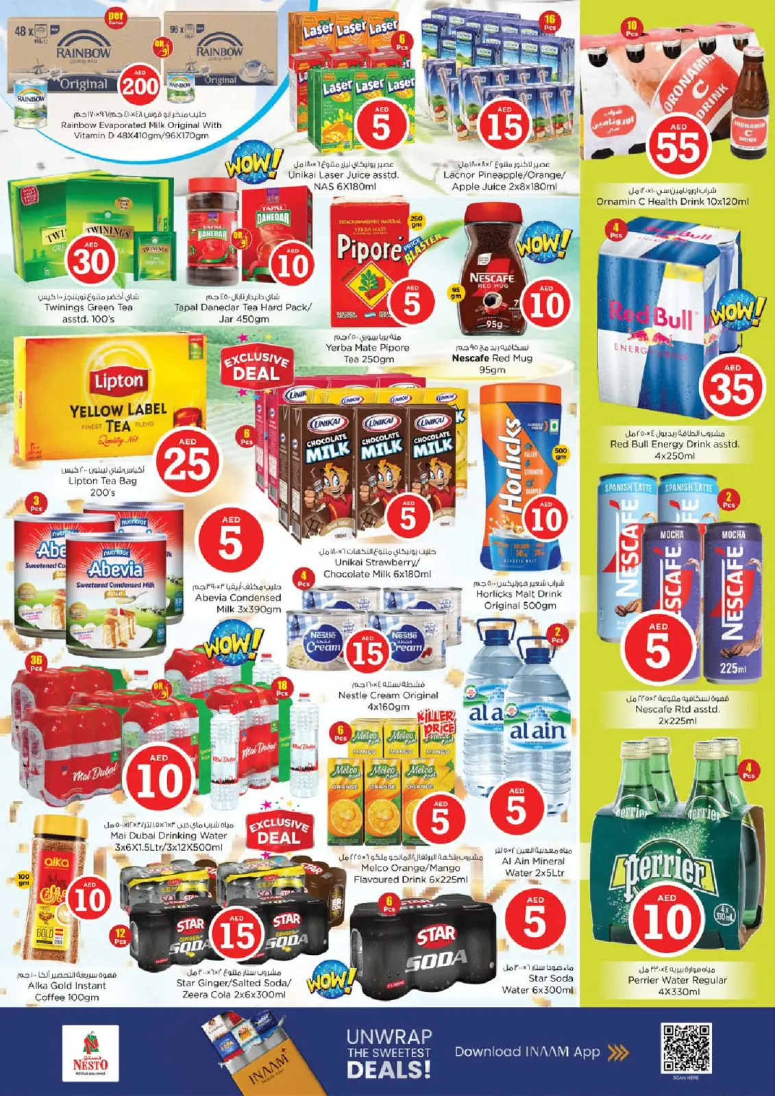 Page 5 in Crazy Figures Deals at Nesto UAE