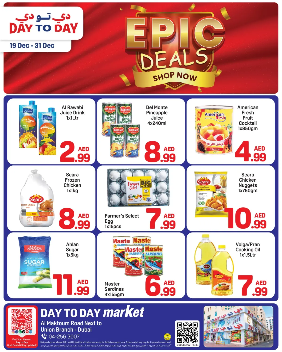 Ofertas de Day to Day  Dubai  de 19 a 31 diciembre Ofertas Épicas - Pagina 2