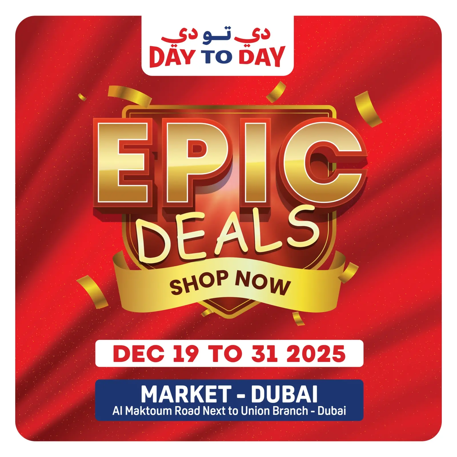 Página 1 en Ofertas Épicas en Day to Day Emiratos Árabes Unidos