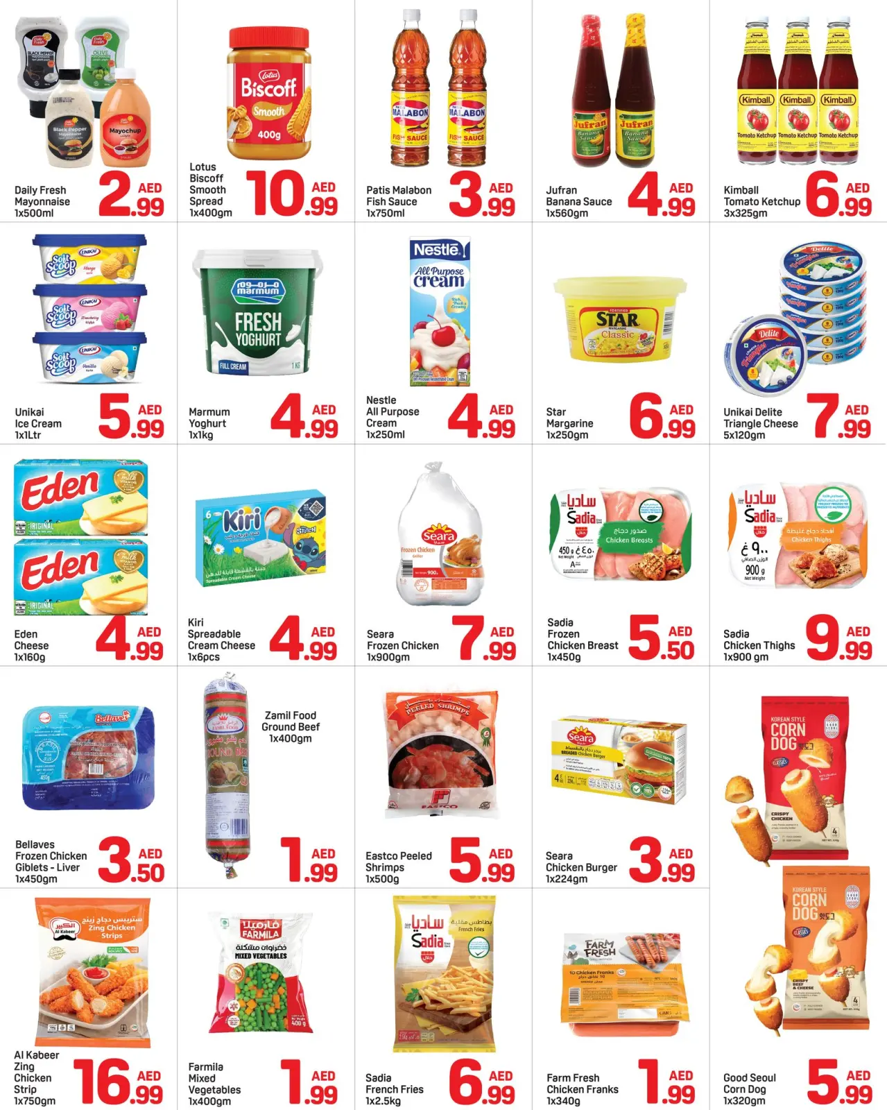 Página 6 en Ofertas Épicas en Day to Day Emiratos Árabes Unidos