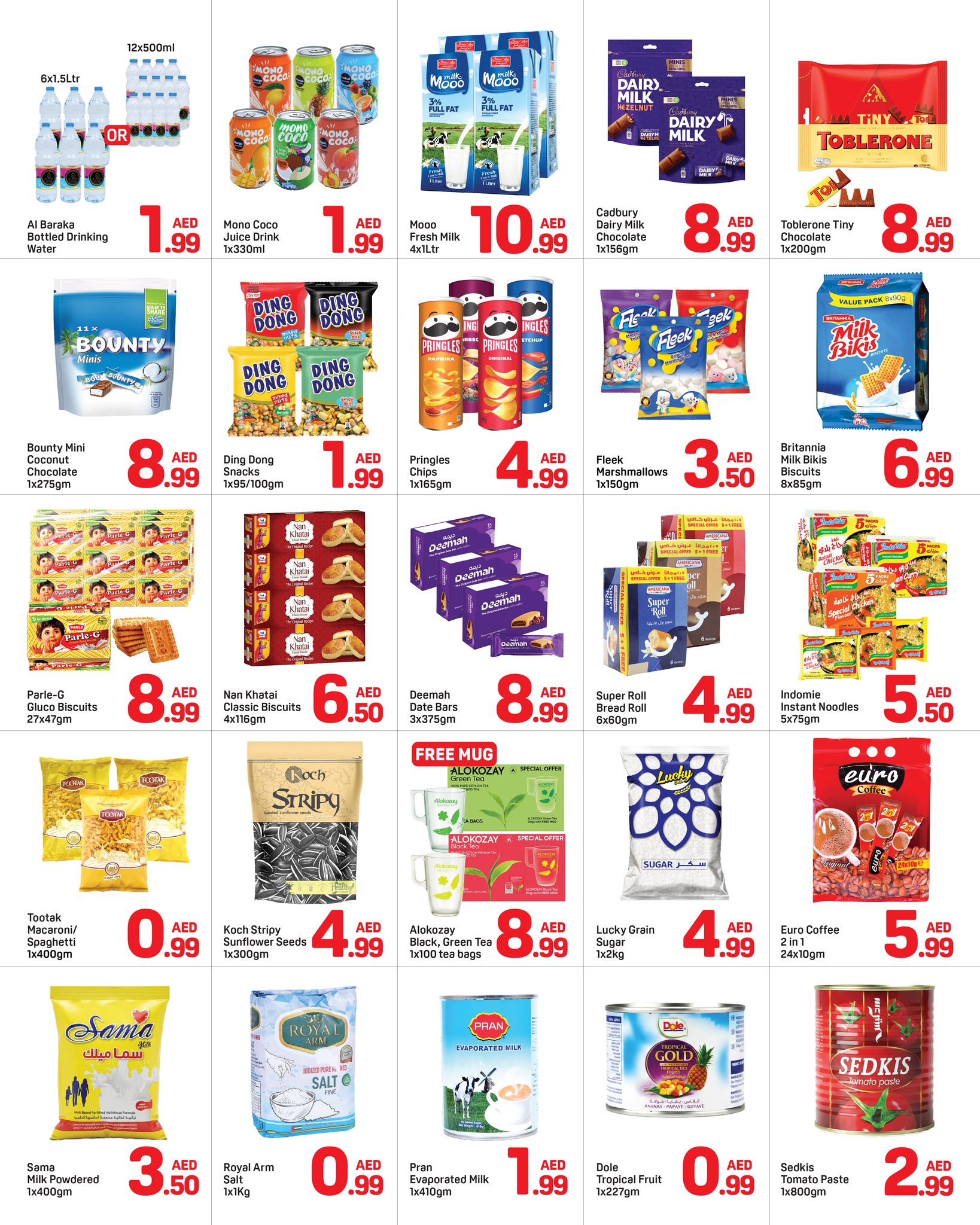 Day to Day  Sharjah  Offers from 19 to 26 December Christmas Offers