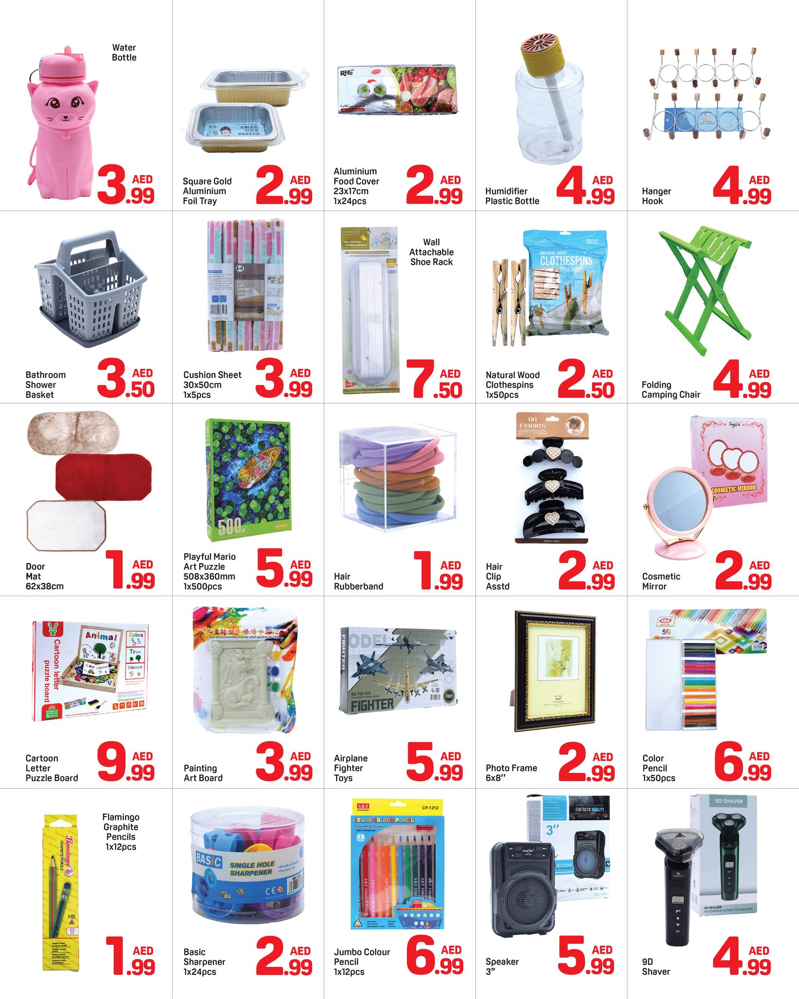 Day to Day  Sharjah  Offers from 19 to 26 December Christmas Offers