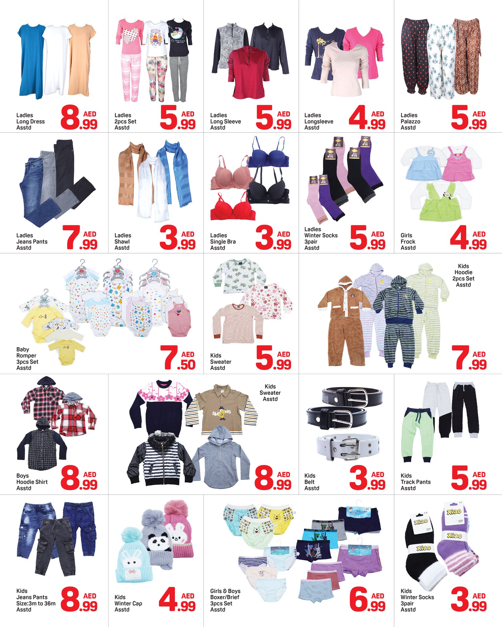 Day to Day  Sharjah  Offers from 19 to 26 December Christmas Offers