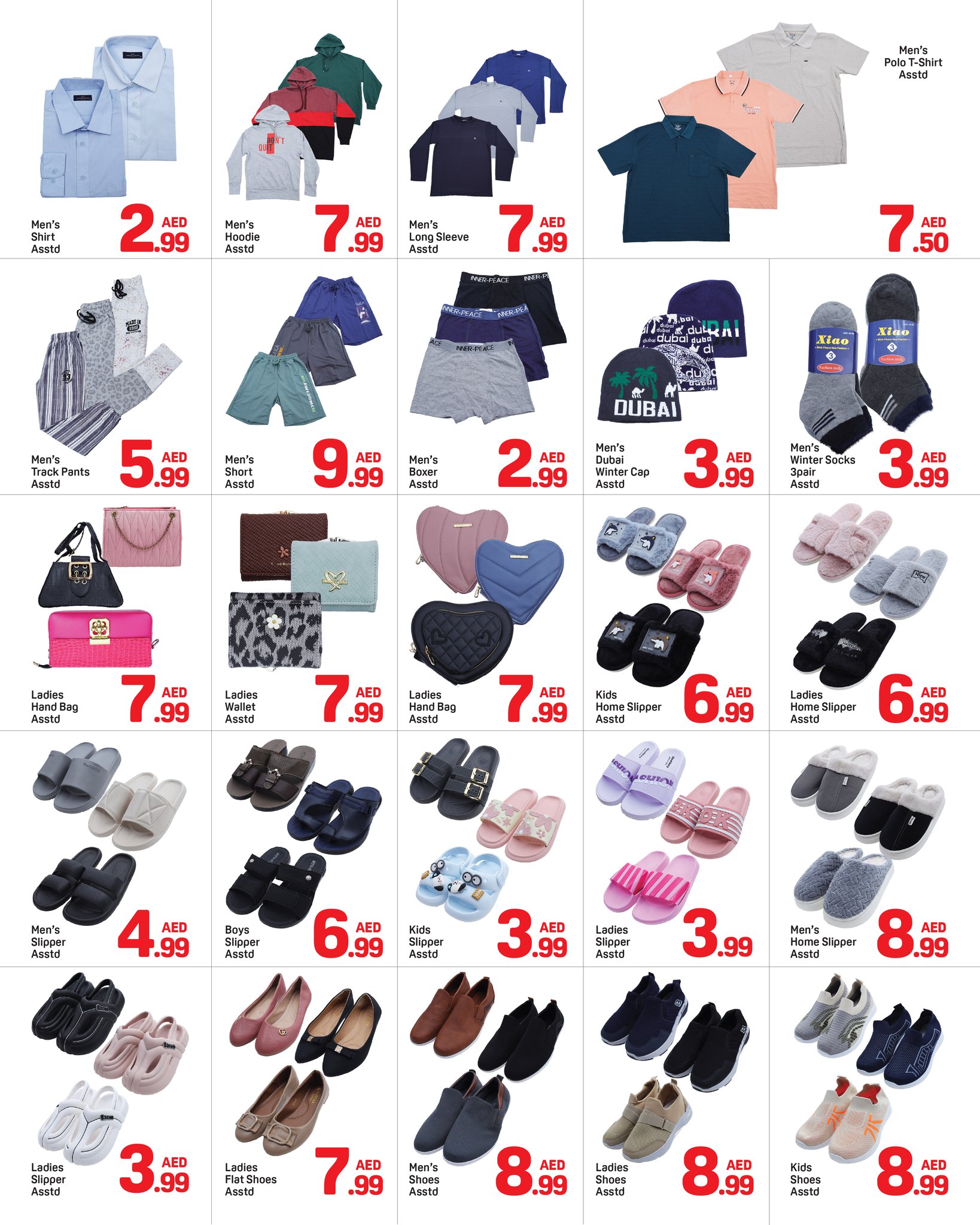 Day to Day  Sharjah  Offers from 19 to 26 December Christmas Offers