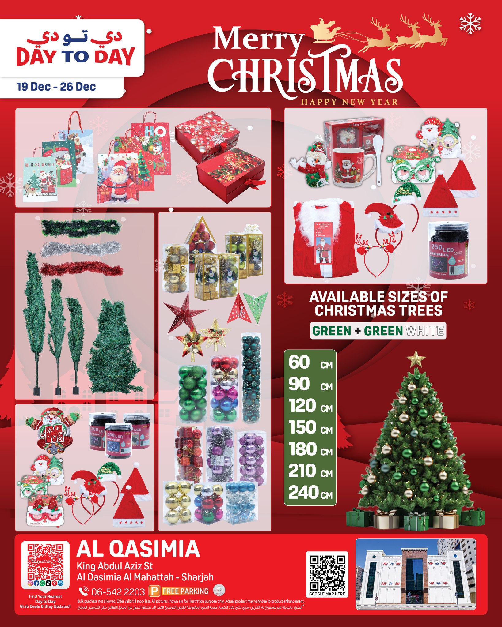 Day to Day  Sharjah  Offers from 19 to 26 December Christmas Offers
