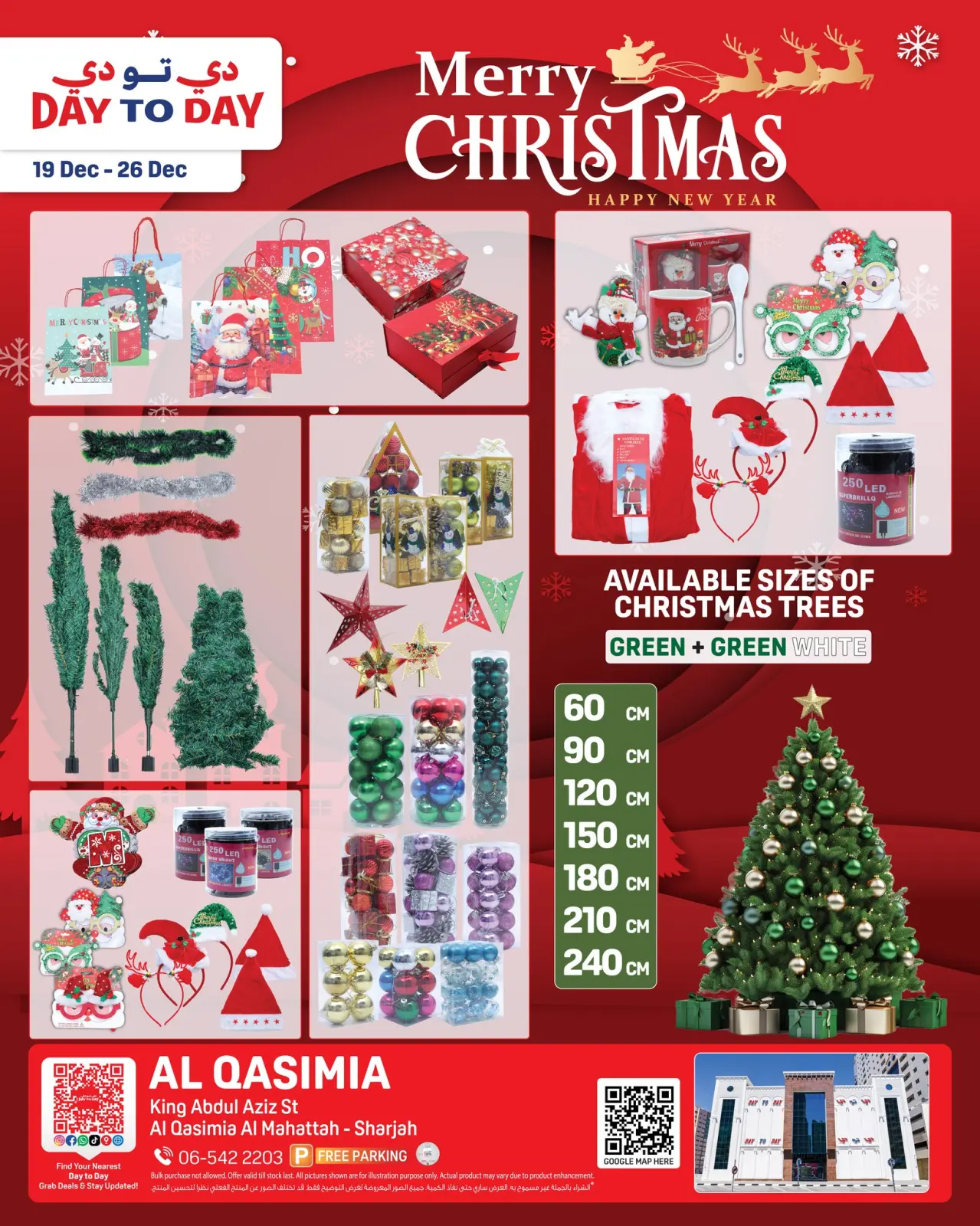 Página 2 en ofertas de navidad en Day to Day Emiratos Árabes Unidos