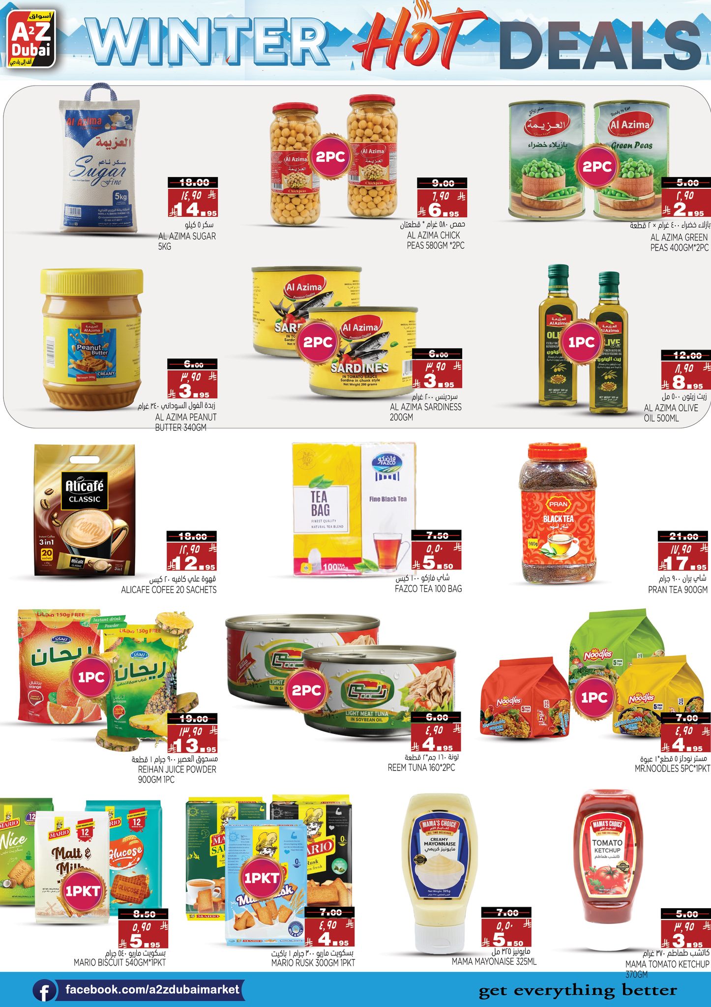 A2Z Hypermarket Hypermarkets Saudi Arabia Offers from 18 to 30 December 2025 Winter Deals