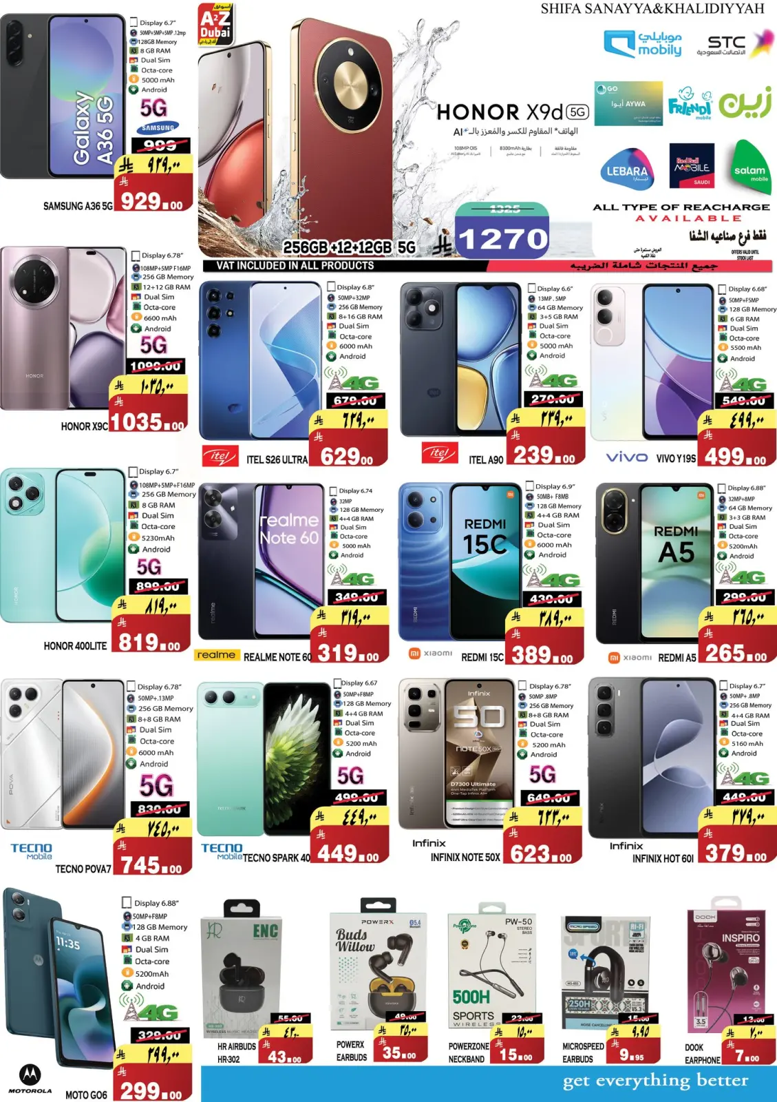 Page 12 dans Offres d'hiver chez Hypermarché A2Z Arabie Saoudite