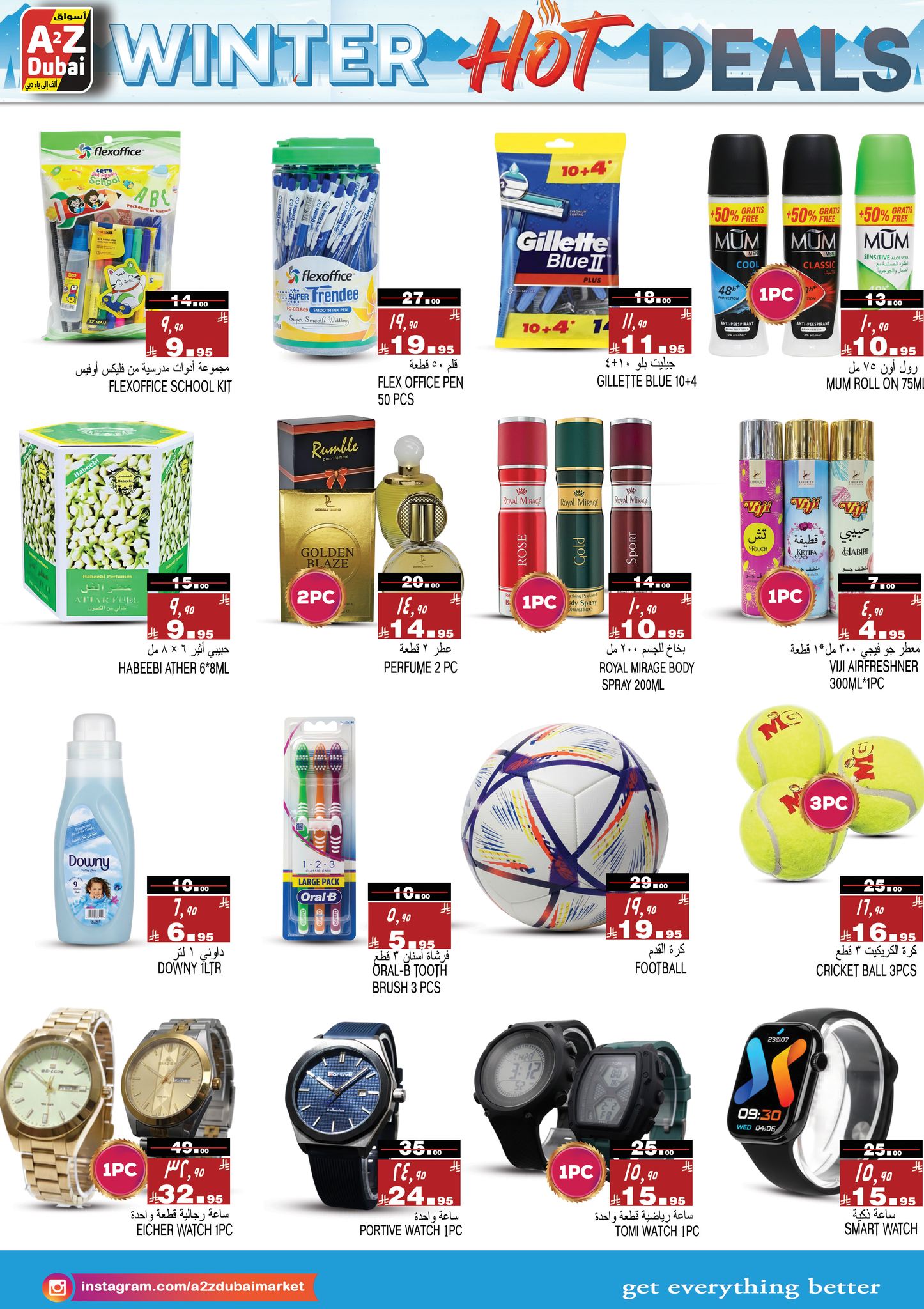 A2Z Hypermarket Hypermarkets Saudi Arabia Offers from 18 to 30 December 2025 Winter Deals