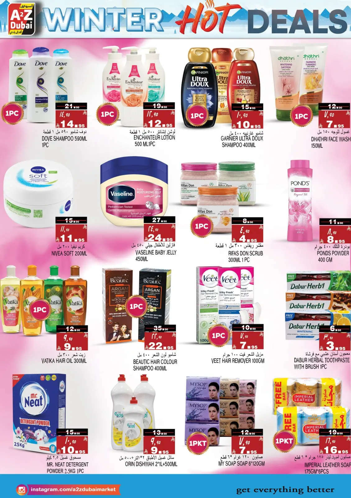 Page 6 dans Offres d'hiver chez Hypermarché A2Z Arabie Saoudite