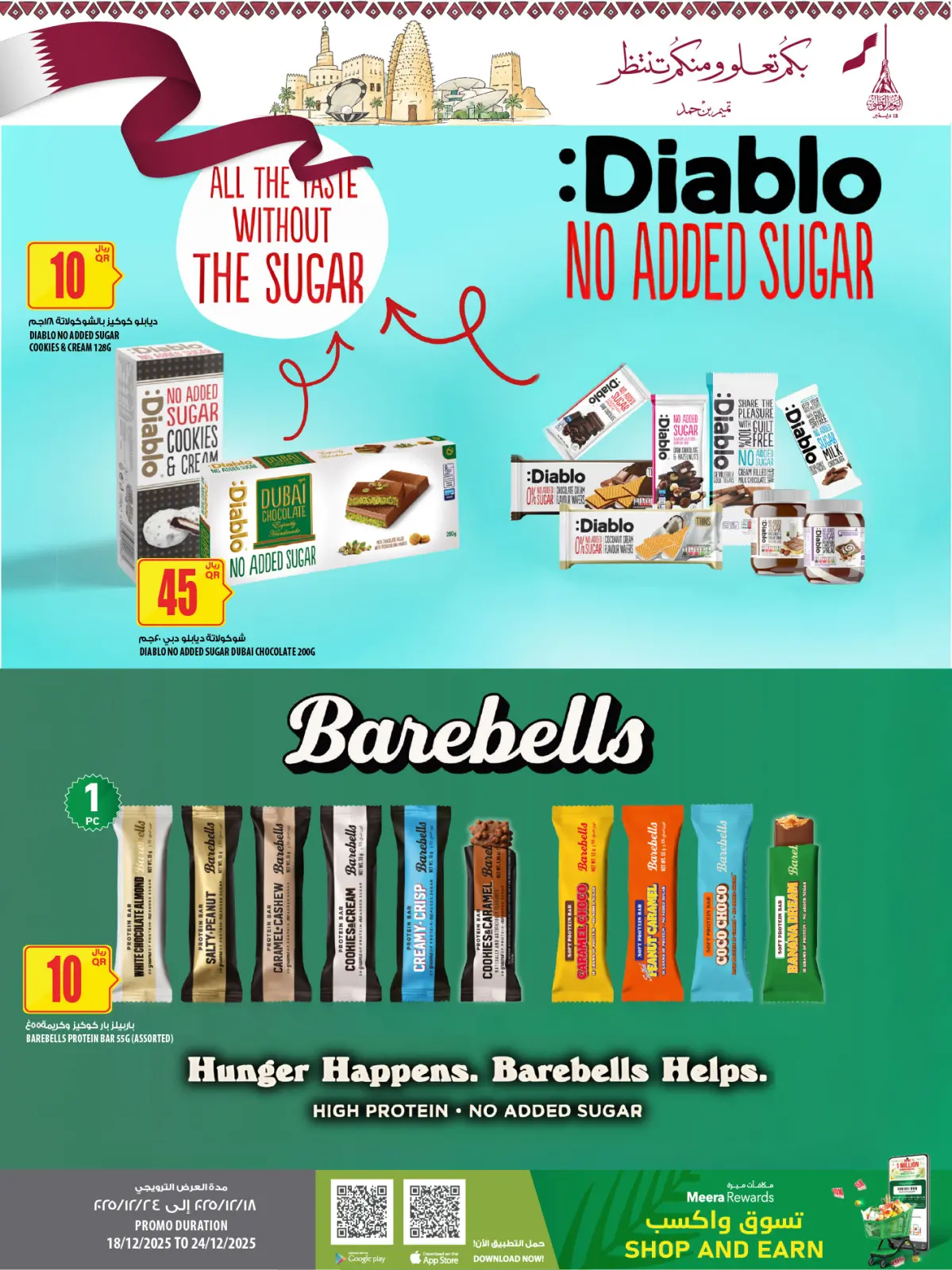 Página 21 en Ofertas del Día Nacional en Al Meera Katar