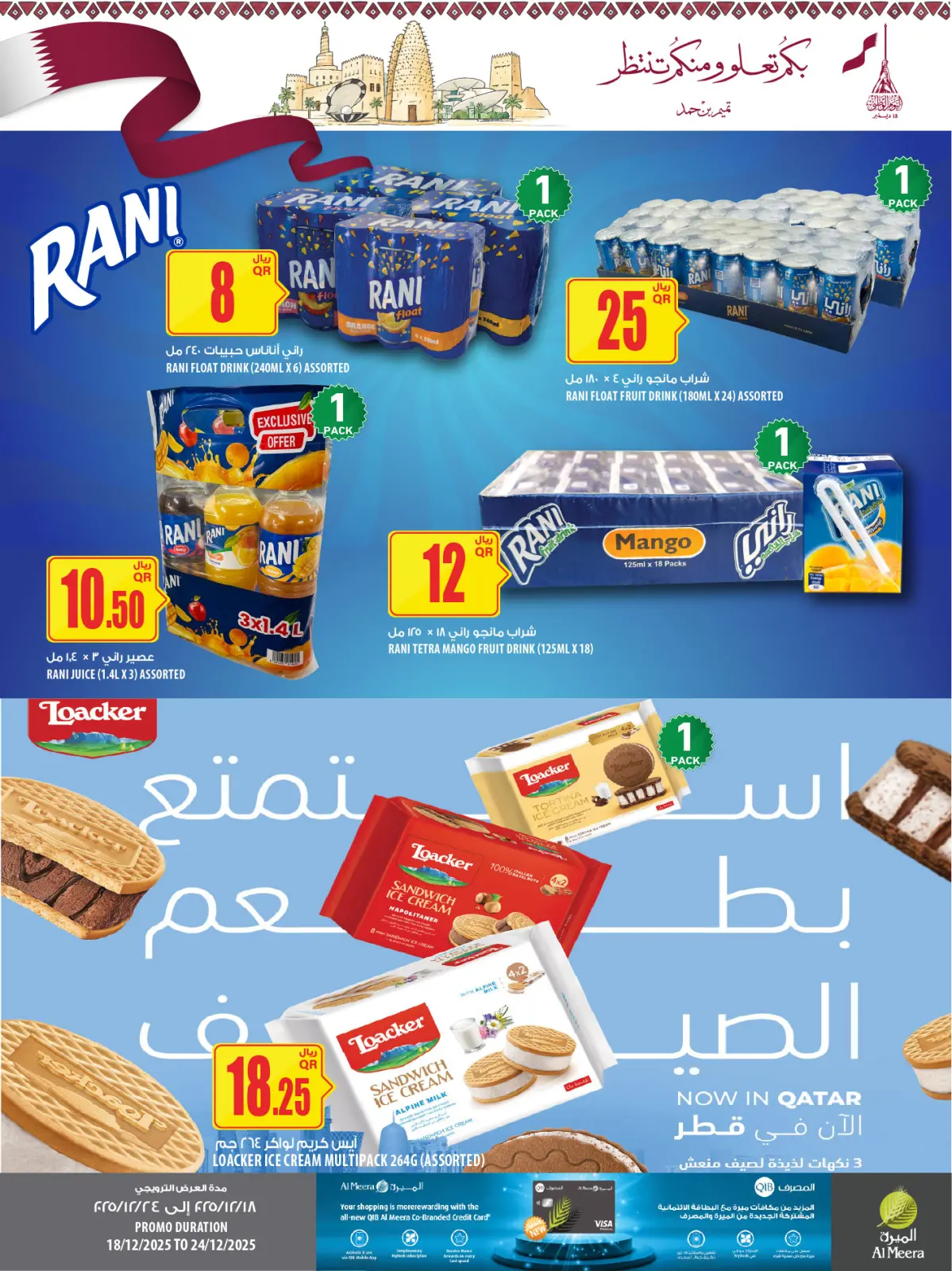 Página 19 en Ofertas del Día Nacional en Al Meera Katar