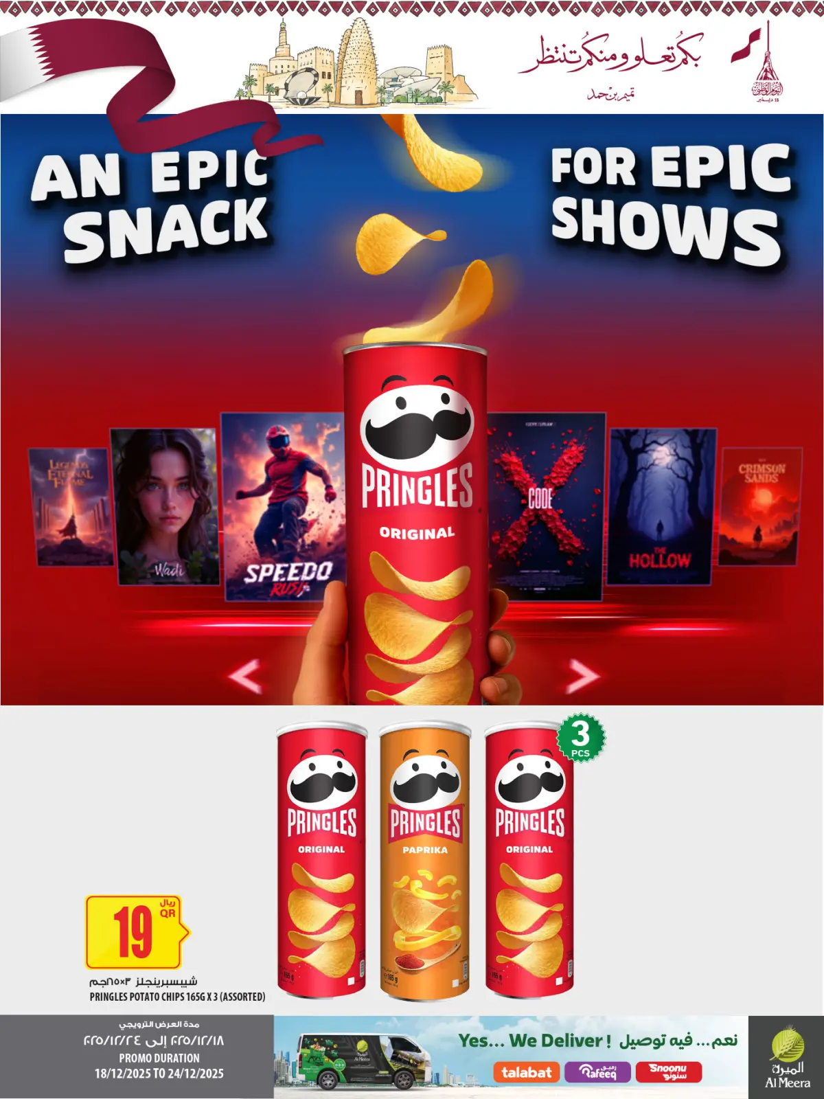 Página 23 en Ofertas del Día Nacional en Al Meera Katar