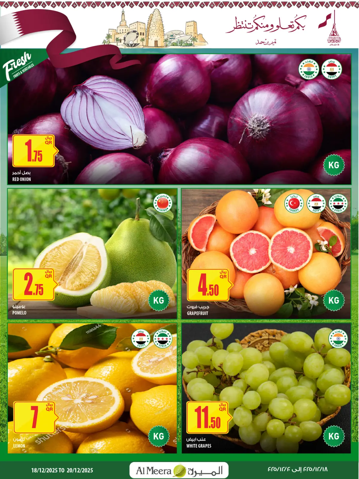 Página 4 en Ofertas del Día Nacional en Al Meera Katar