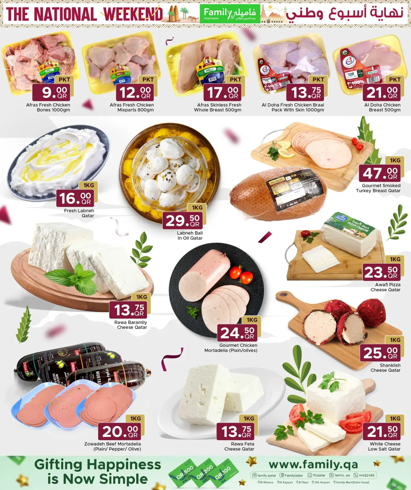 Page 3 in National Weekend Offers at Family Food Centre Qatar