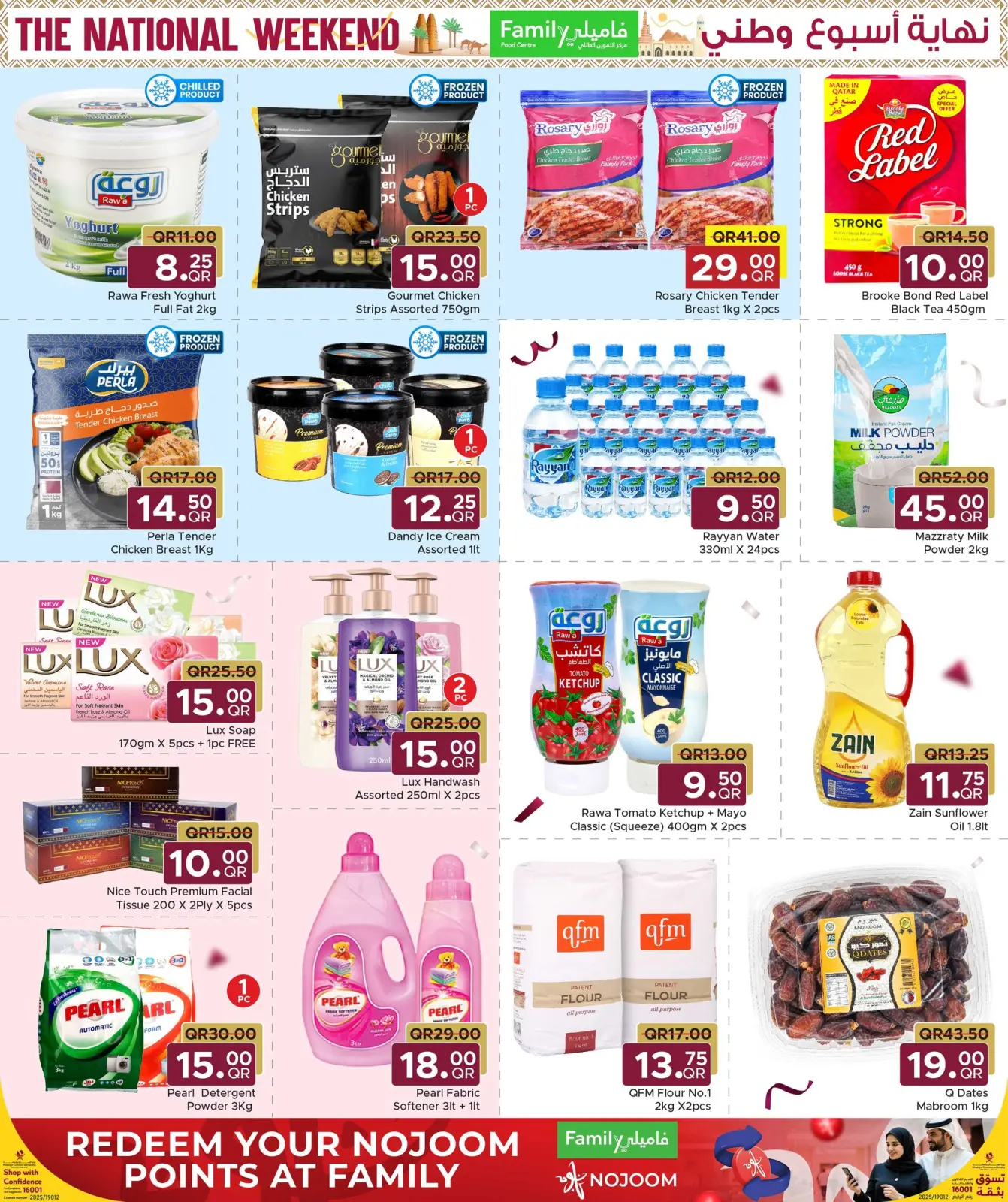 Page 6 in National Weekend Offers at Family Food Centre Qatar