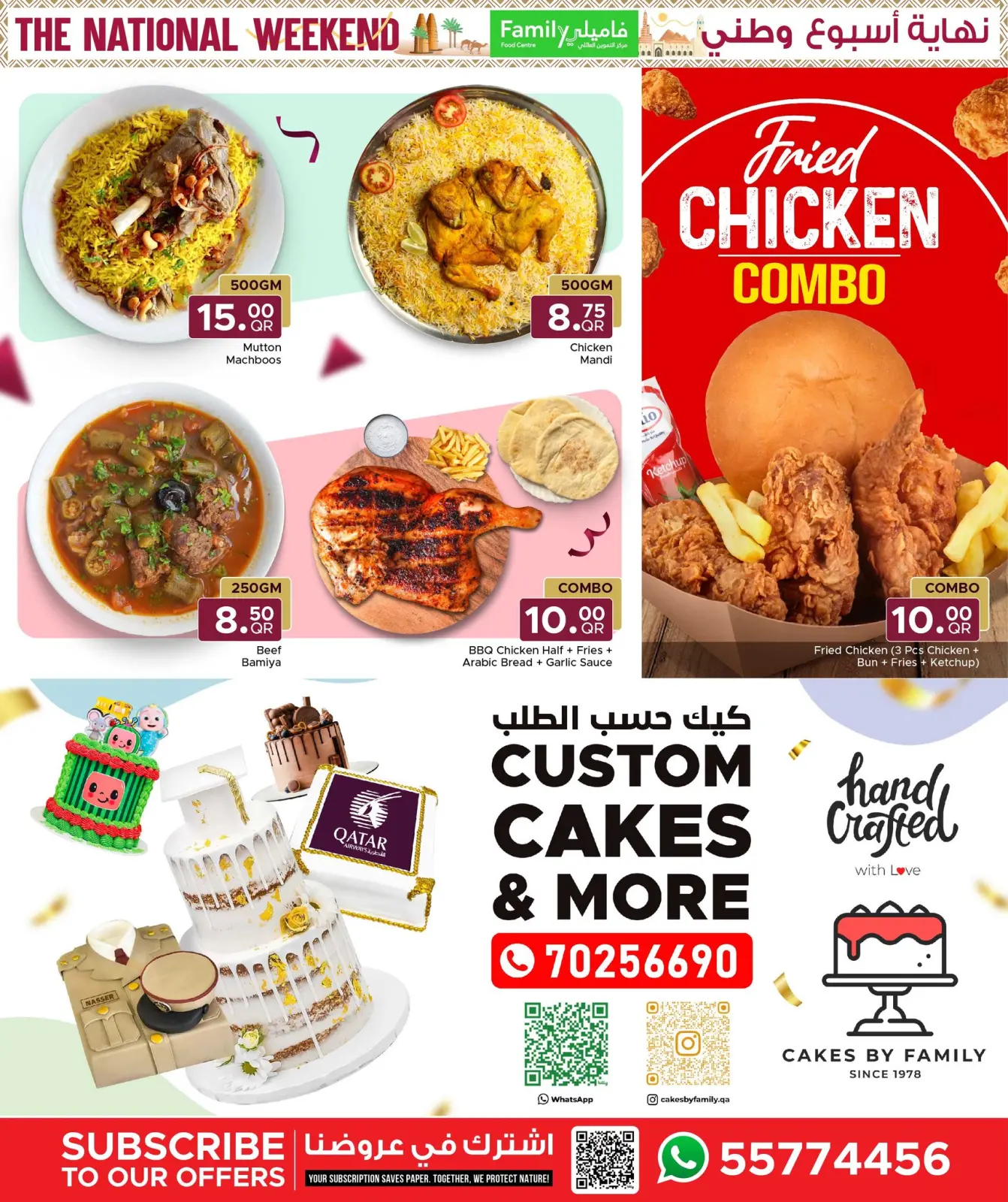 Page 5 in National Weekend Offers at Family Food Centre Qatar