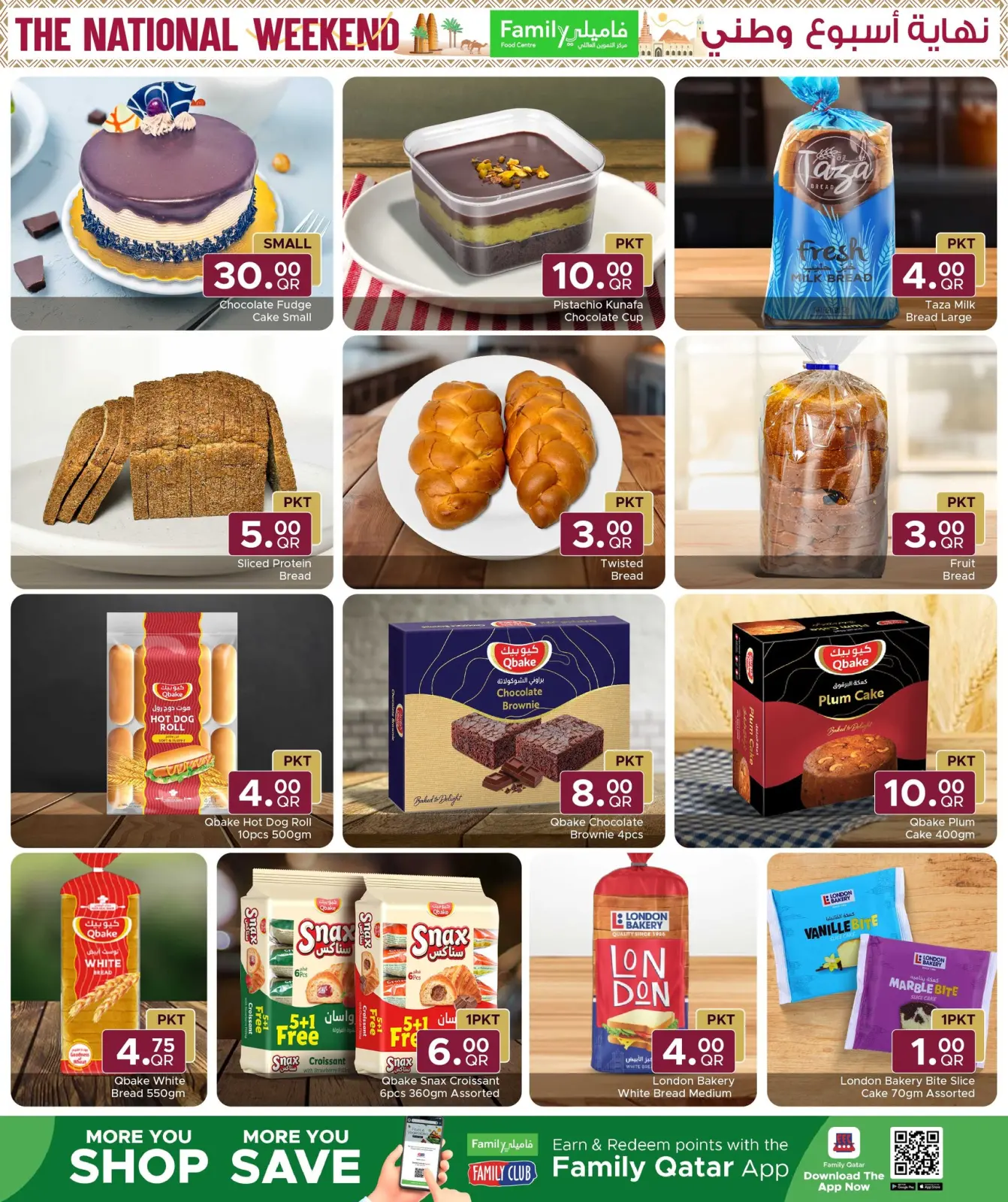 Page 4 in National Weekend Offers at Family Food Centre Qatar