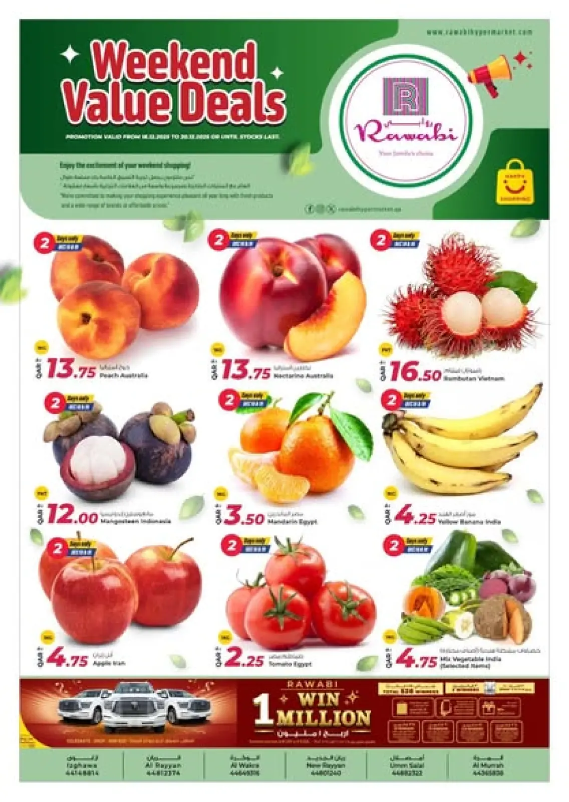 Página 1 en Ofertas de fin de semana de valor en Mercados Rawabi Katar