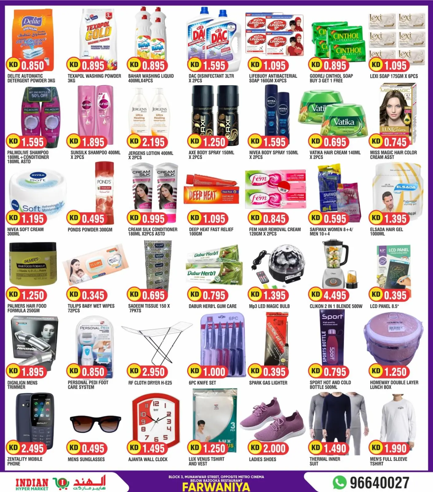 Página 3 en Gran venta en Hipermercado Puerta de la India Kuwait