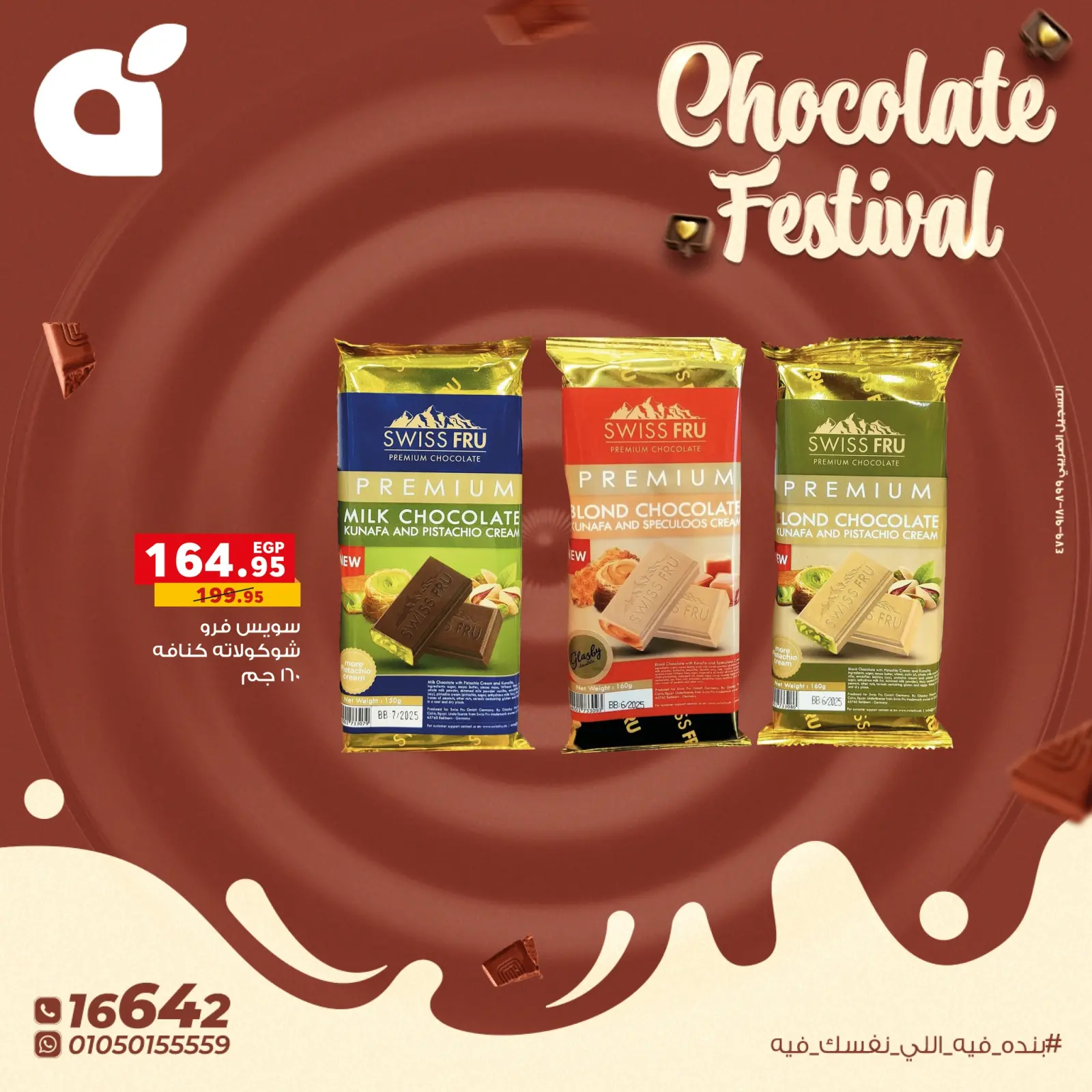 Página 18 en Ofertas del Festival del Chocolate en Panda Egipto